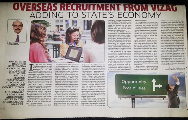 Article about Recruitment